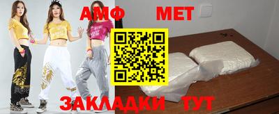 дмт Ставрополь