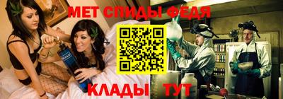 СК Старая Купавна
