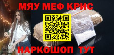 дмт Ставрополь
