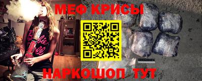 дмт Ставрополь