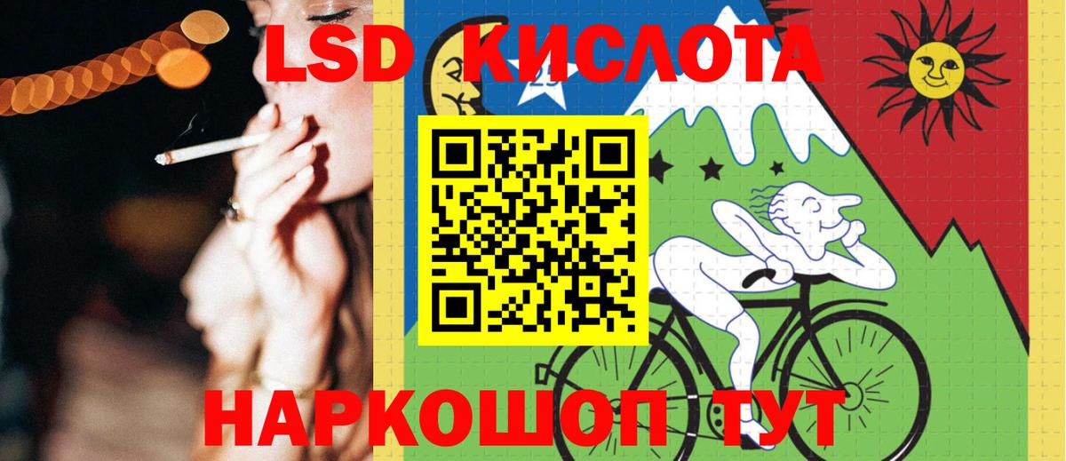 Лсд 25 экстази ecstasy  Лсд 25 экстази кислота  Вход с VPN  Северск 