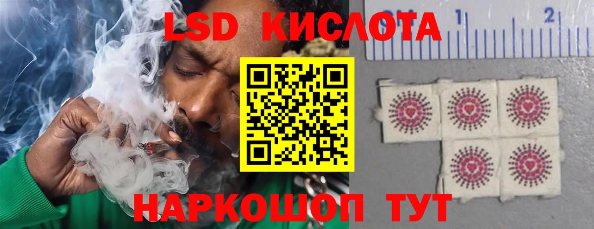 Лсд 25 экстази ecstasy Северск