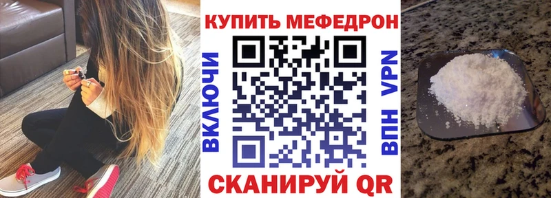 МЕФ 4 MMC  Северск 