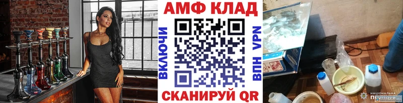 МЕТАМФЕТАМИН кристалл гидра зеркало Северск