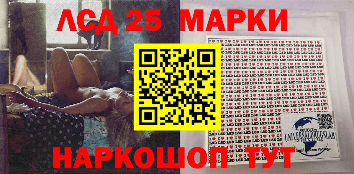 Северск  Марки NBOMe 1500мкг  Вход с VPN  Марки N-bome  Марки NBOMe 1500мкг 