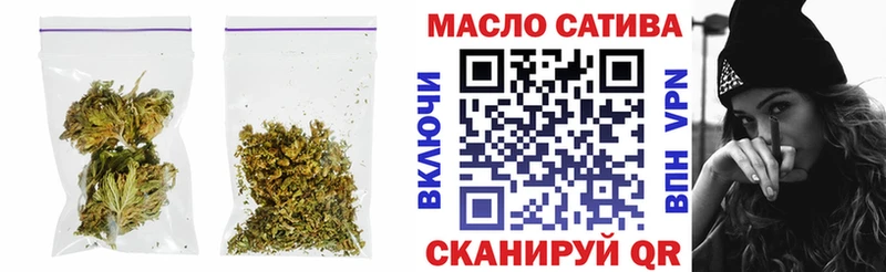 мега онион  Северск  ТГК вейп 