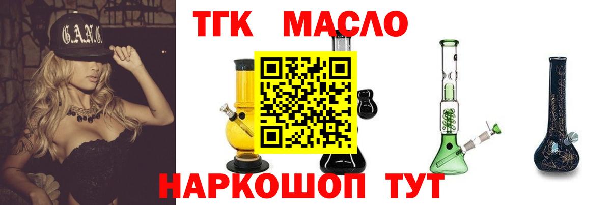 Дистиллят ТГК концентрат Северск